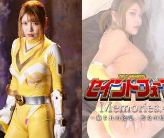 GHNU-33 聖心特装隊セイントフォース Memories～癒されぬ渇望、聖女の烙印～ Akari Niimura