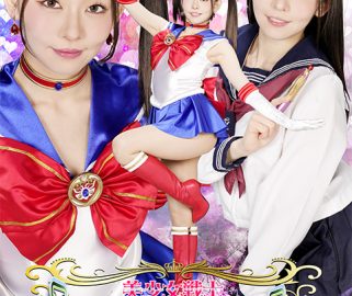SPSF-43 Pretty Soldier Sailor Diore: Prey of Despair Meisa Nishimoto (Full HD 1080)