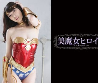GHKR-72 美人魔女ヒロインワンダーレディ篠原結花 Yuka Shinohara