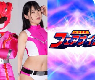 ZEOD-99 真野公平騎士団柚木涼原莉子西村玲子富士の国で誰が