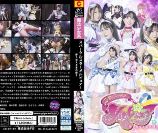 SPSD-73 Sparkle Star Melpure! ~The Fleeting Shine of a Star~ Oto Misaki, Hana Kusunoki, Kana Yura, Sakura Tsuji, Riku Mukai (Full HD 1080)