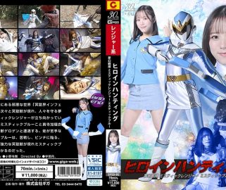 SPSD-95 Heroine Hunting Mystic Rangers Mystic Blue Mai Onodera (Full HD 1080)