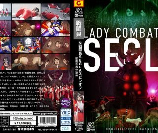 SPSE-02 Female Combatant SEGLA Spin-off ~The Terror of the Beast-Faced Demon~ Rui Negoto, Yui Nonan, Nanaha Sayuu, Sakura Tsuji, Kurumi Suzuka (Full HD 1080)