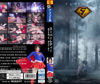 SPSE-62 SUPER LADY ~The one who inherits destiny，the falling vow~ Himari Momose, Aoi Sakaki (Full HD 1080)