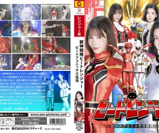 ZENP-03 Beast God Squadron Beat Rangers The Conquest of Beat Phoenix Umi Oikawa, Mai Umikita (Full HD 1080)