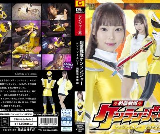 SPSE-61 Swordsman Sentai Kenranger Kenran Yellow Infinite Pleasure Dance Fuu Watarai (Full HD 1080)