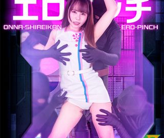 MSZ-37 Female Commander in Erotic Peril Ninja Closer Commander Ayakoji Mari The Combatants’ Counterattack! Hikari Imada (Full HD 1080)