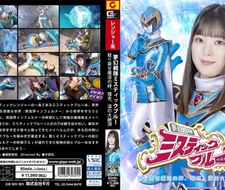 SPSF-25 Heroine’s Fall Mystic Blue The Dream Squadron Reclaim the Magical Bond， Rui， Tears of Ultimate Ecstasy Airu Hashino (Full HD 1080)