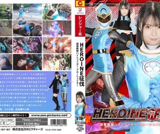 ZENP-11 Heroine Conquest Intelligence Squadron High Shader – Blue Shader Nanami Miyakoshi, Aoi Sakaki (Full HD 1080)
