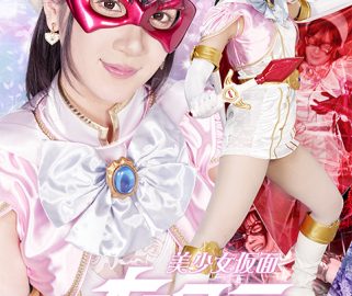 SPSF-54 Beautiful Girl Mask Aurora: The Lustful Female’s Fall Marina Nishio (Full HD 1080)