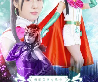 SPSF-58 Masked Holy Maiden Warrior Eclipse: The Education of a Fallen Hero Nanami Aoba (Full HD 1080)