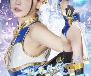 SPSF-80 Touka Retsuden: Linfa Yuki Yoshizawa (Full HD 1080)