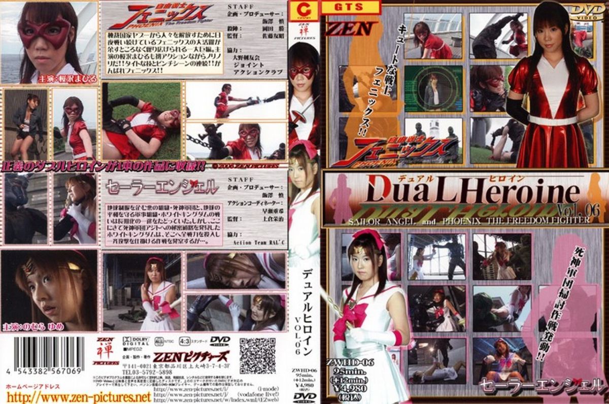 ZWHD-06 Dual Heroine Vol.06, Mio Ando, Arisa Hinata